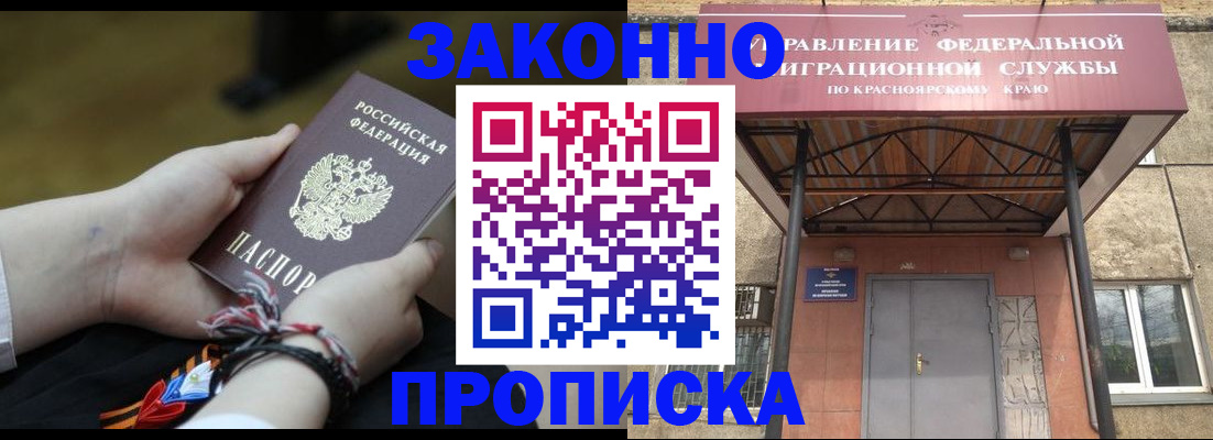 регистрация для дет. сада в Астрахани