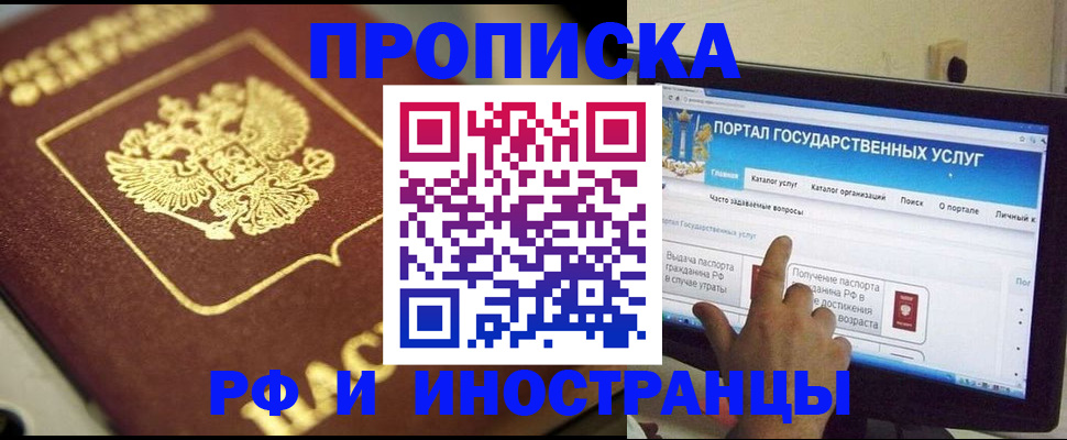 регистрация для школы в Астрахани
