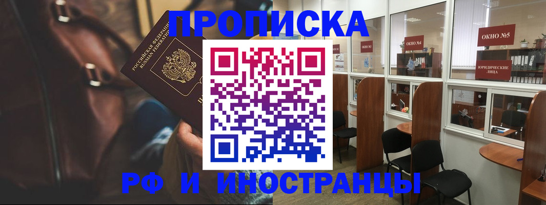 пропишу в квартире в Астрахани